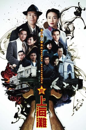 Xem Phim Loạn Thế Tình Thù Vietsub HD Online - Rophim