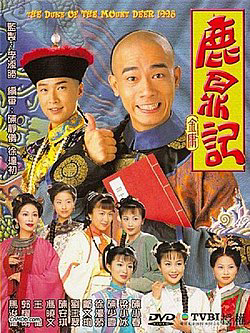 Xem Phim Lộc Đỉnh Ký 1998 Vietsub HD Online - Rophim