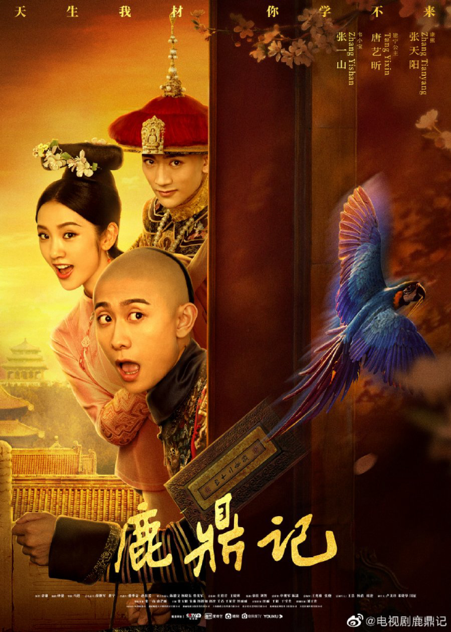 Xem Phim Lộc Đỉnh Ký Vietsub HD Online - Rophim