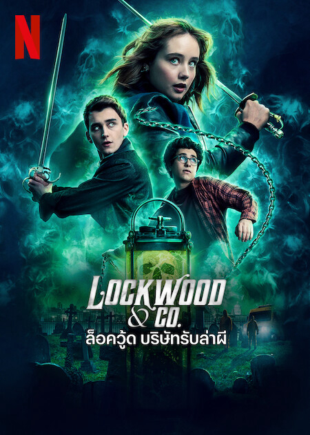Xem Phim Lockwood và Đồng sự Vietsub HD Online - Rophim