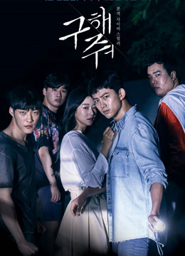 Xem Phim Lời Cầu Cứu Vietsub HD Online - Rophim