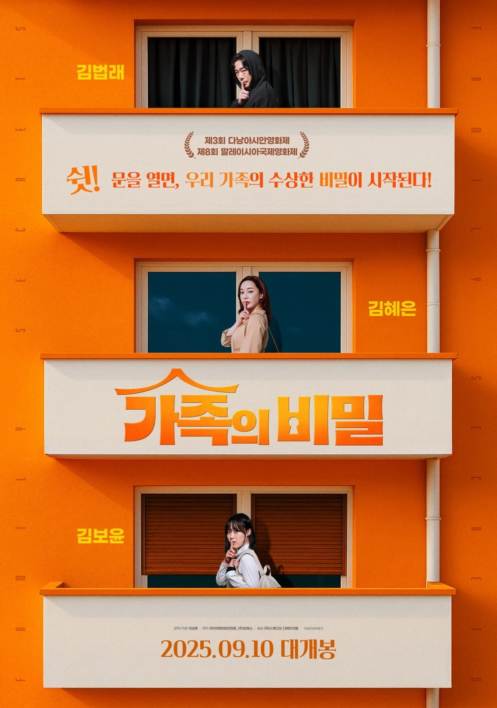 Xem Phim Lời Chưa Nói Vietsub HD Online - Rophim