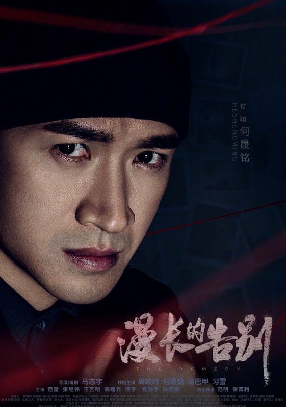 Xem Phim Lời Dài Từ Biệt Vietsub HD Online - Rophim
