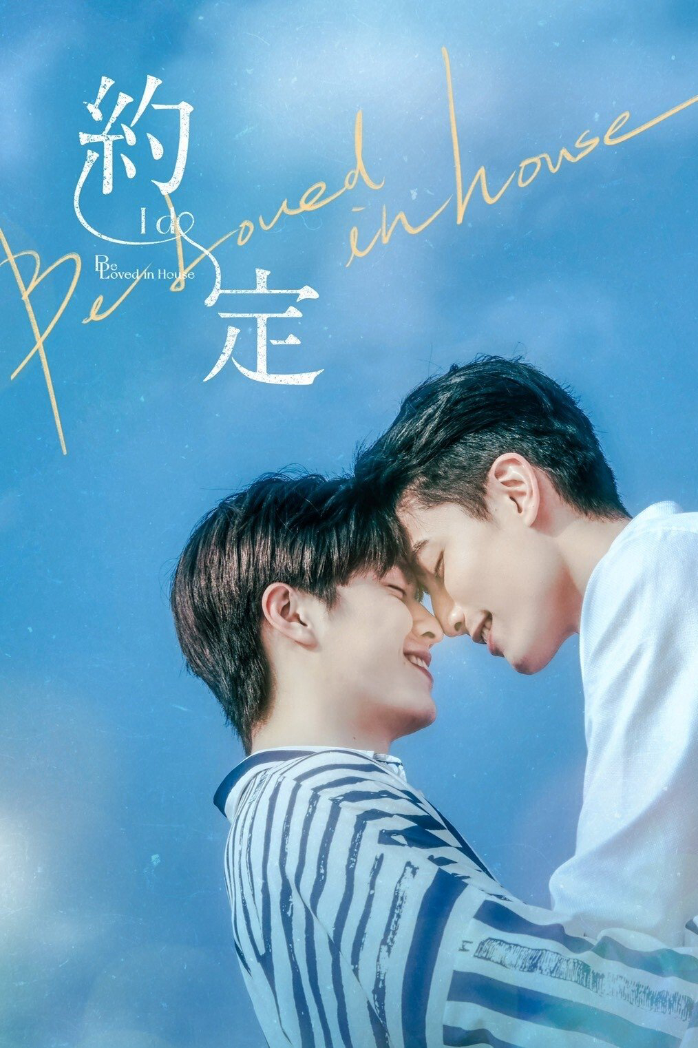 Xem Phim Lời Hẹn Ước Vietsub HD Online - Rophim