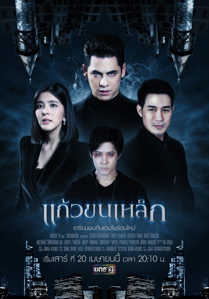 Xem Phim Lời Hứa Vĩnh Hằng Vietsub HD Online - Rophim