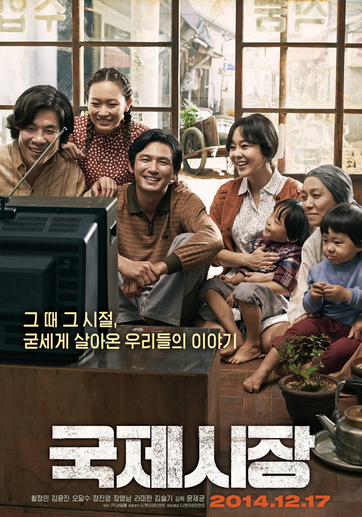 Xem Phim Lời Hứa Với Cha Vietsub HD Online - Rophim