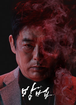 Xem Phim Lời Nguyền Vietsub HD Online - Rophim