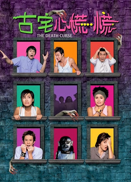 Xem Phim Lời nguyền chết chóc Vietsub HD Online - Rophim