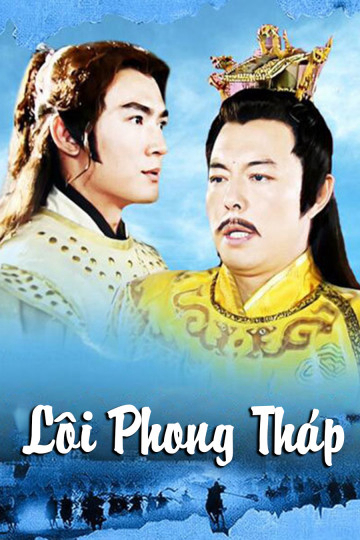 Xem Phim Lôi Phong Tháp Vietsub HD Online - Rophim