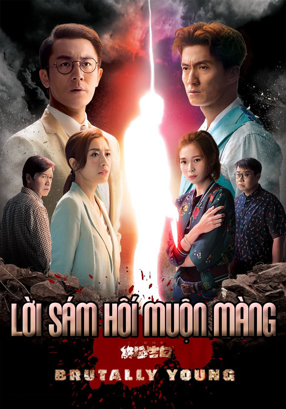 Xem Phim Lời sám hối muộn màng (Lời thú tội cuối cùng sau 18 năm) Vietsub HD Online - Rophim