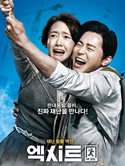 Xem Phim Lối thoát trên không Vietsub HD Online - Rophim