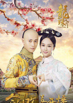 Xem Phim Long Châu Truyền Kỳ Vietsub HD Online - Rophim