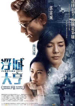 Xem Phim Long Đong Lận Đận Vietsub HD Online - Rophim