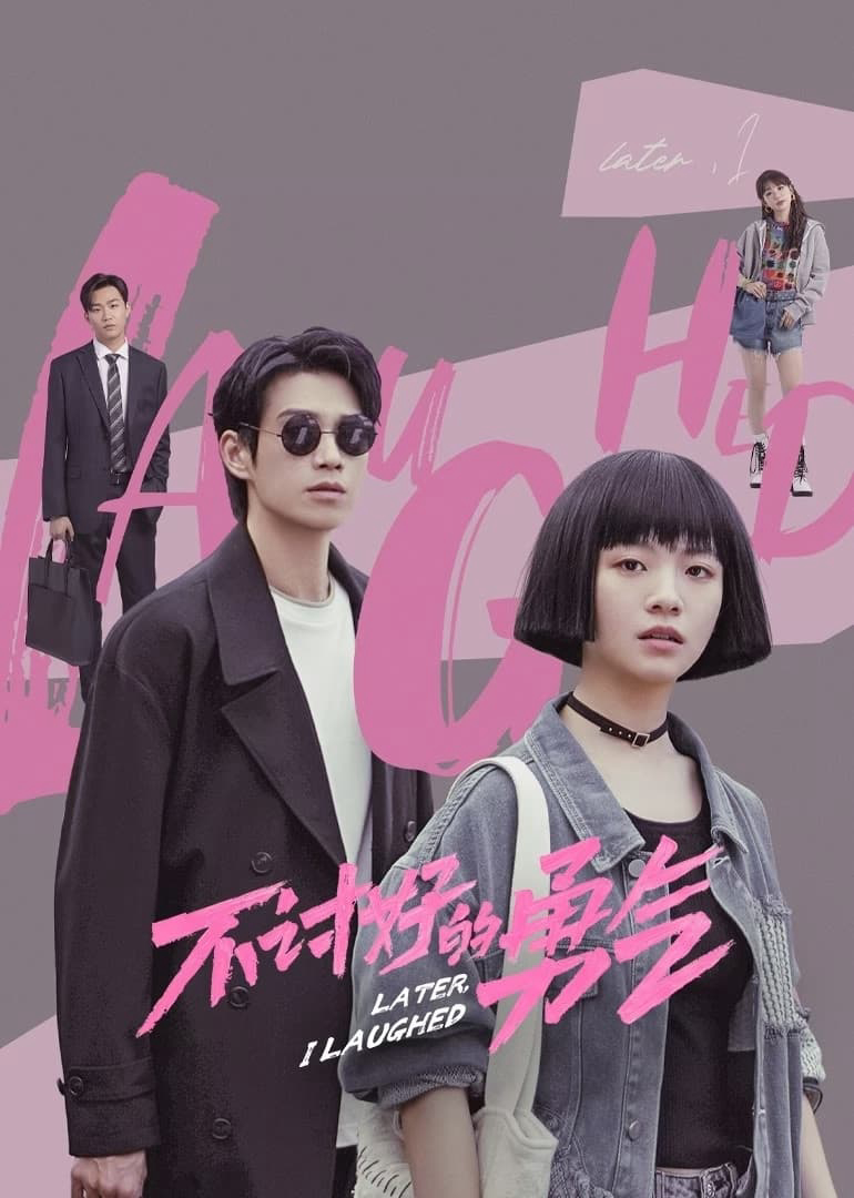 Xem Phim Lòng Dũng Cảm Vô Ích Vietsub HD Online - Rophim