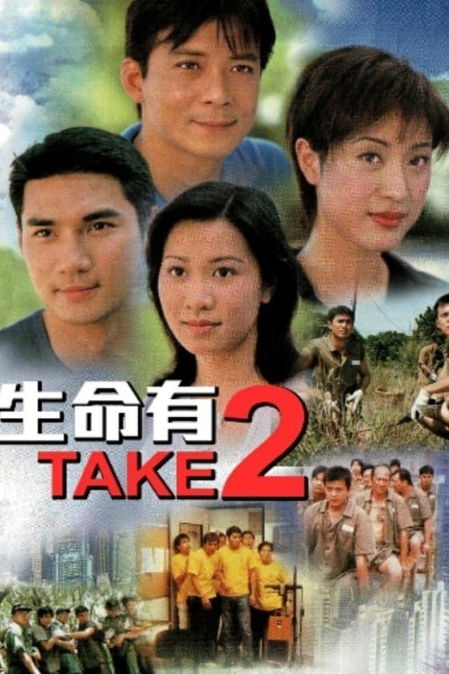 Xem Phim Long Hổ Tranh Hùng Vietsub HD Online - Rophim