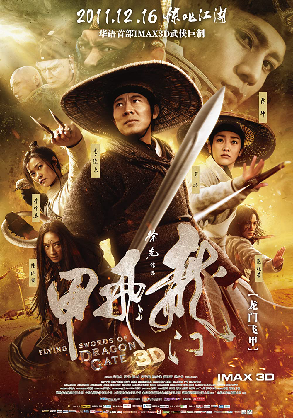 Xem Phim Long Môn Phi Giáp Vietsub HD Online - Rophim
