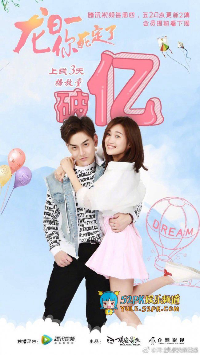 Xem Phim Long Nhật Nhất, Anh Chết Chắc (Phần 2) Vietsub HD Online - Rophim