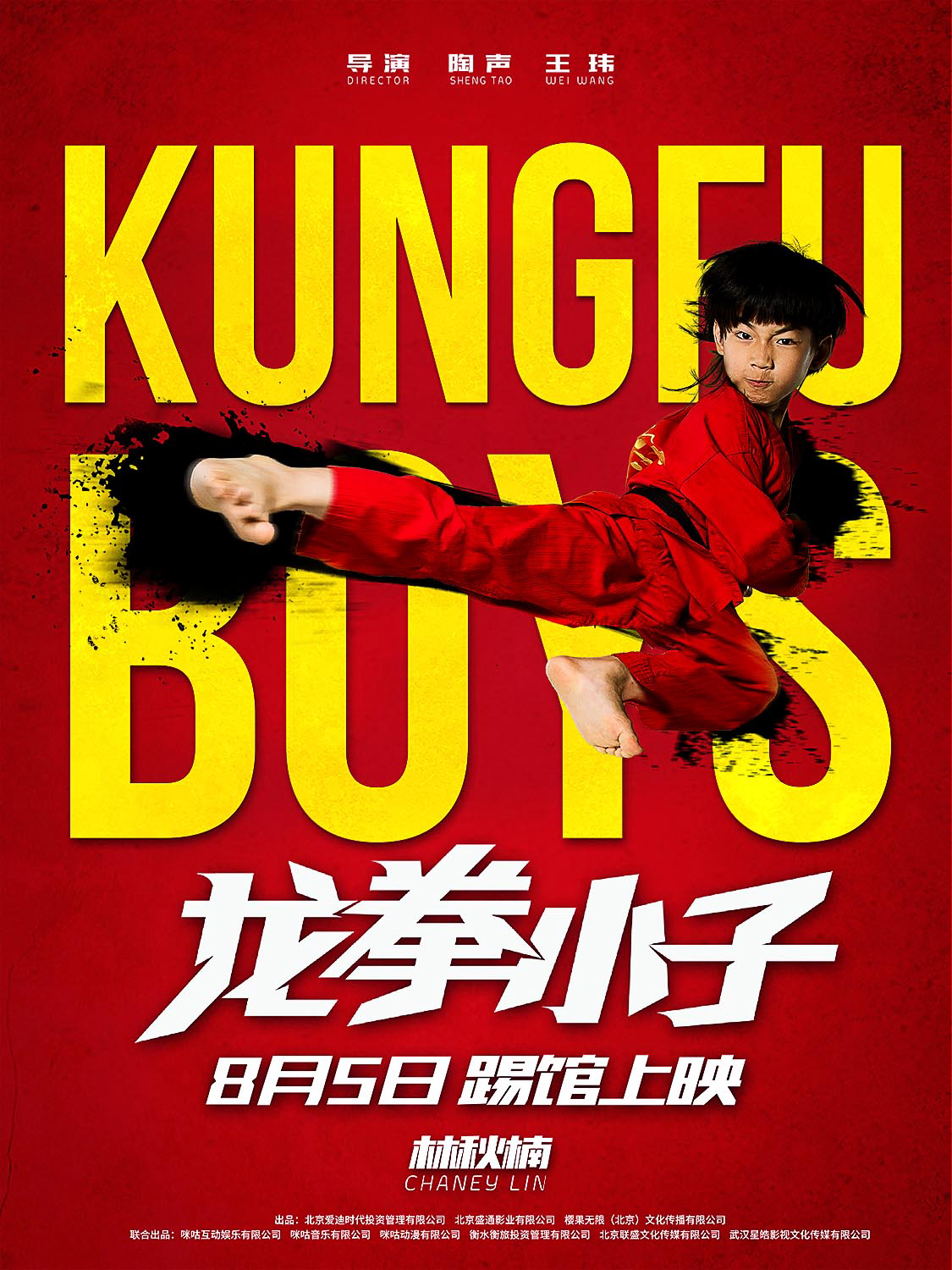 Xem Phim Long Quyền Tiểu Tử Vietsub HD Online - Rophim