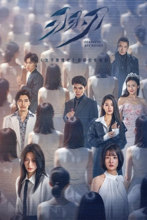 Xem Phim Lông Vũ Hoá Đao Vietsub HD Online - Rophim