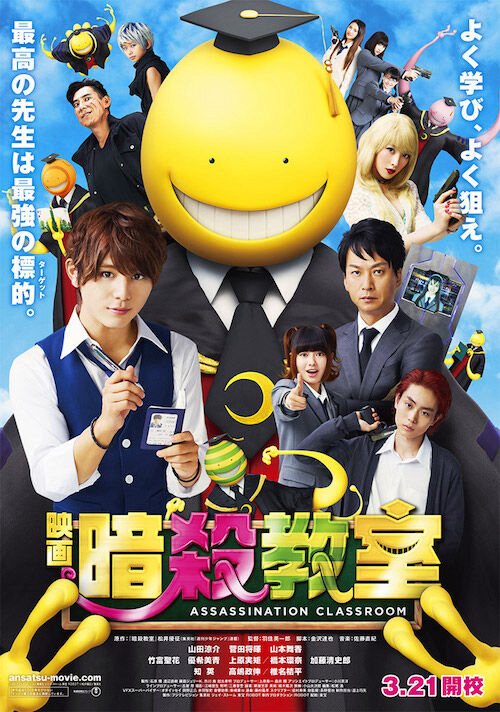 Xem Phim Lớp Học Ám Sát Live-Action Vietsub HD Online - Rophim