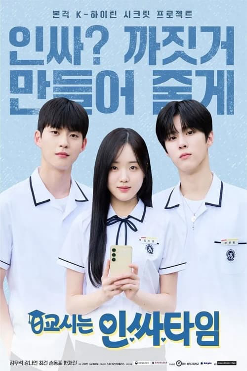 Xem Phim Lớp Học Siêu Sao 101 Vietsub HD Online - Rophim
