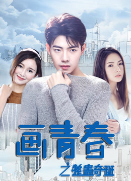Xem Phim Lớp học thủ thuật Vietsub HD Online - Rophim