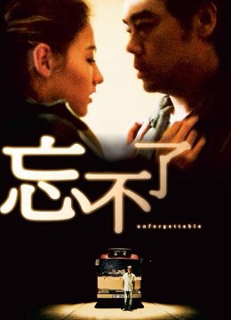Xem Phim Lost In Time Vietsub HD Online - Rophim