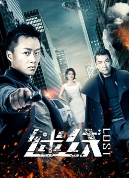 Xem Phim Lạc Lối Vietsub HD Online - Rophim