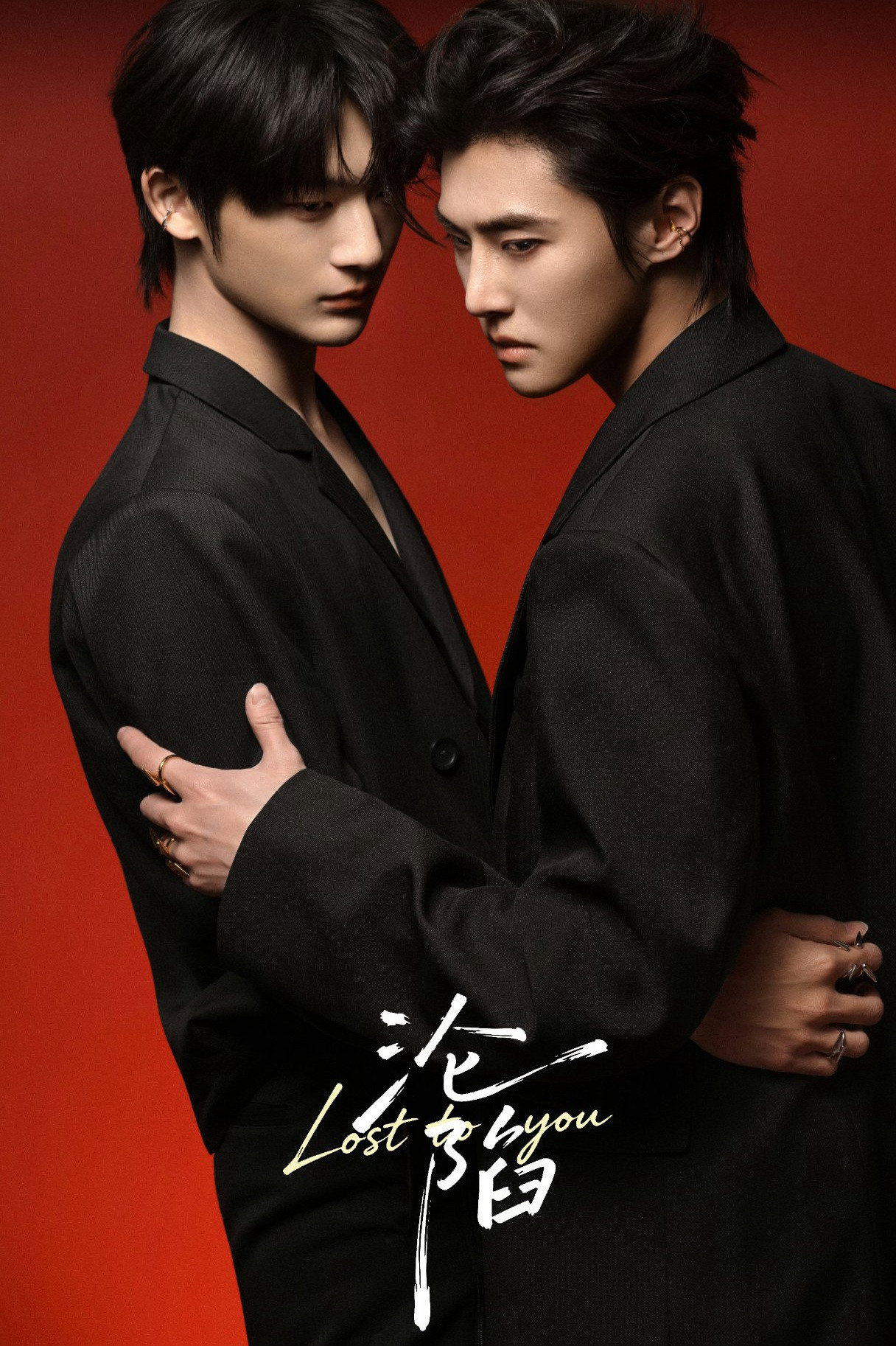 Xem Phim Lost To You Vietsub HD Online - Rophim