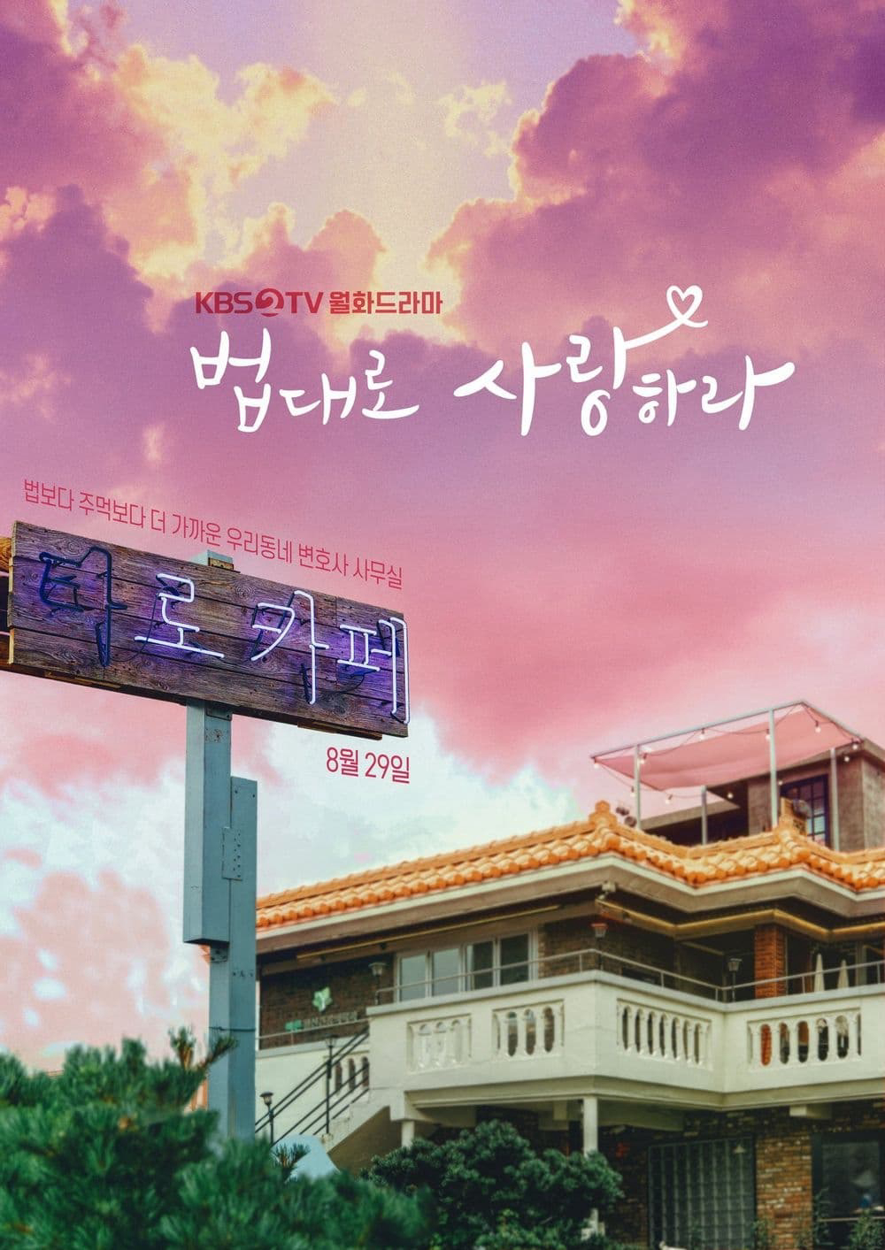 Xem Phim Tiệm Cà Phê Luật Vietsub HD Online - Rophim
