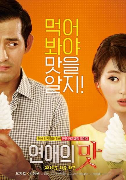 Xem Phim Love Clinic Vietsub HD Online - Rophim