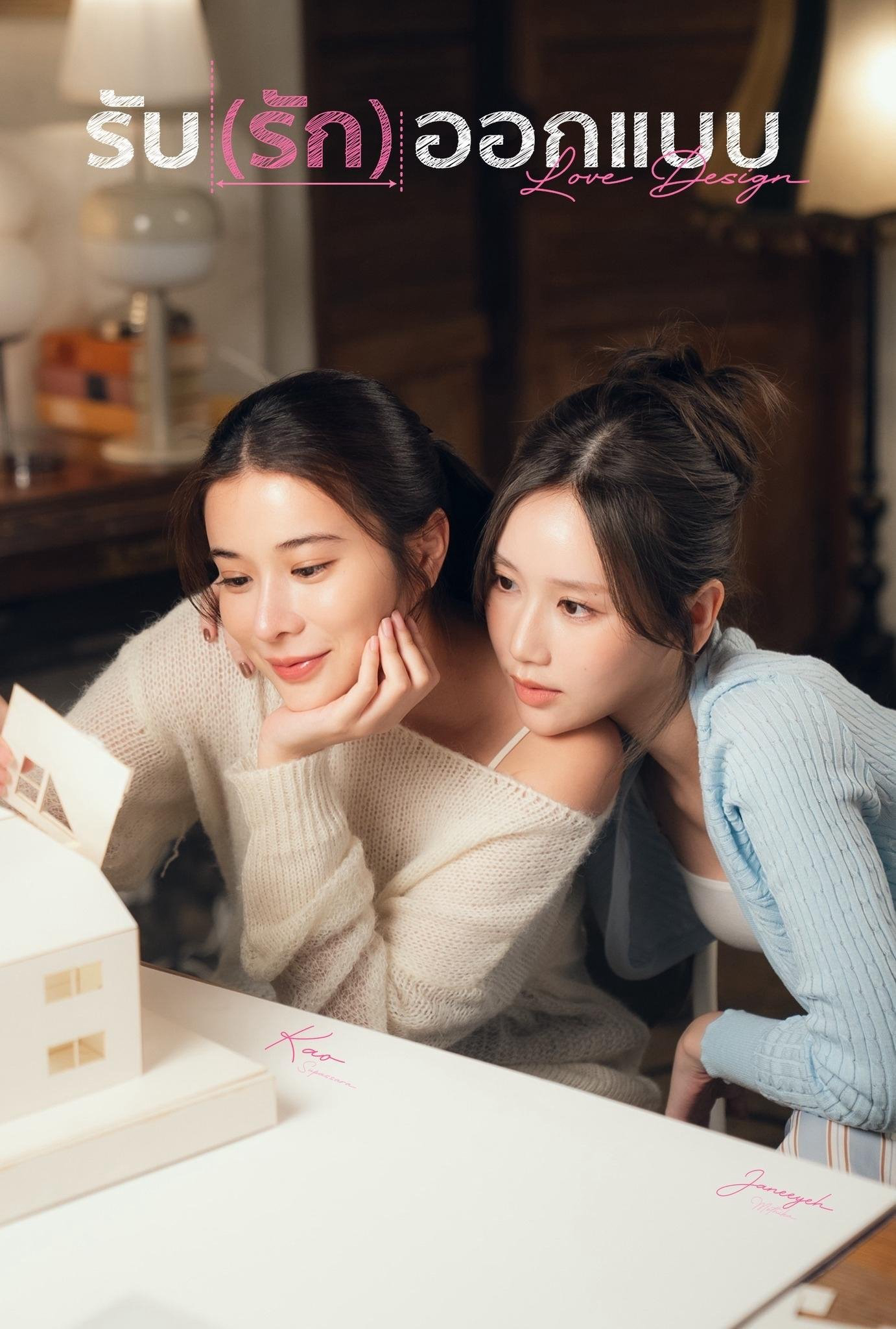 Xem Phim Love Design Vietsub HD Online - Rophim