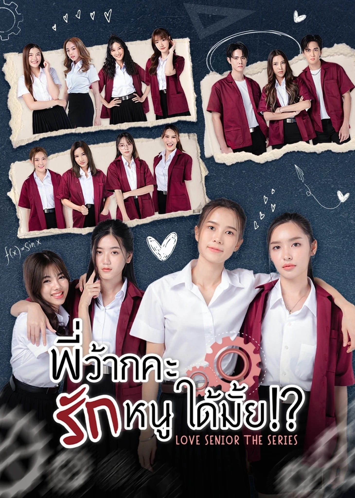 Xem Phim Love Senior: Tiền Bối Kỷ Luật Yêu Em Được Không? Vietsub HD Online - Rophim