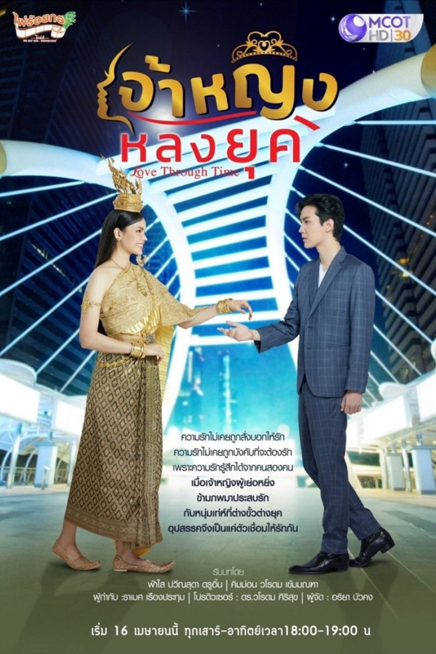 Xem Phim Love Through Time Vietsub HD Online - Rophim
