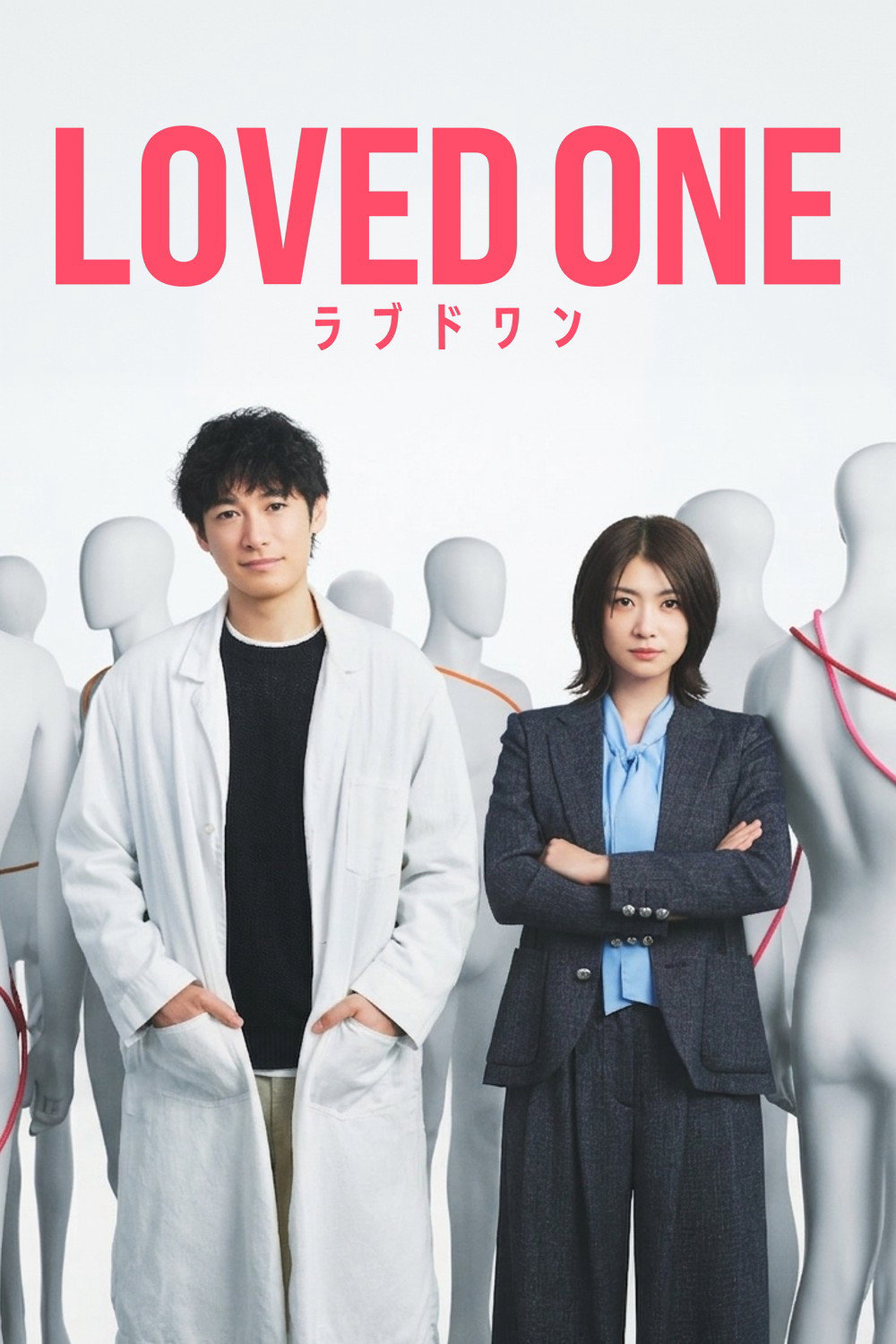 Xem Phim LOVED ONE Vietsub HD Online - Rophim