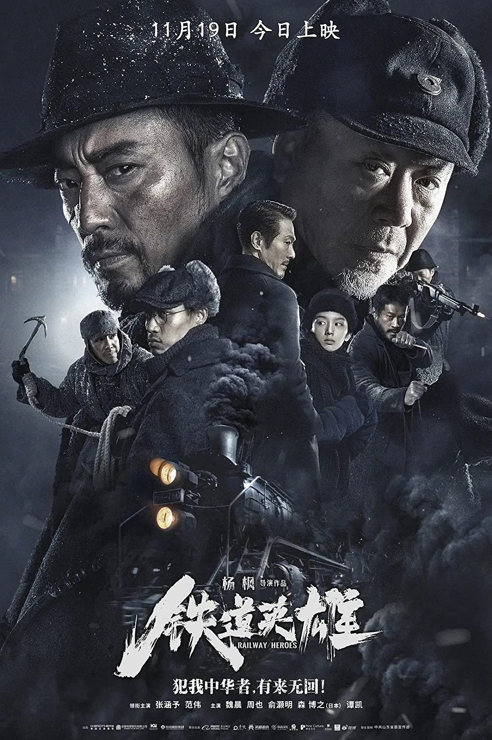 Xem Phim Lữ Đoàn Đường Sắt Vietsub HD Online - Rophim