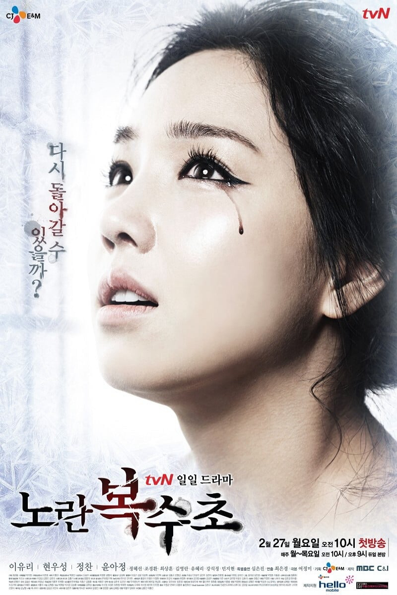 Xem Phim Lửa Hận Tình Thù Vietsub HD Online - Rophim