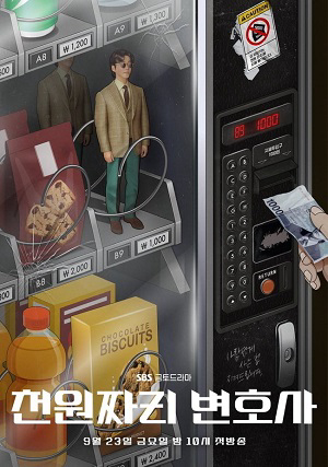 Xem Phim Luật Sư 1000 Won Vietsub HD Online - Rophim