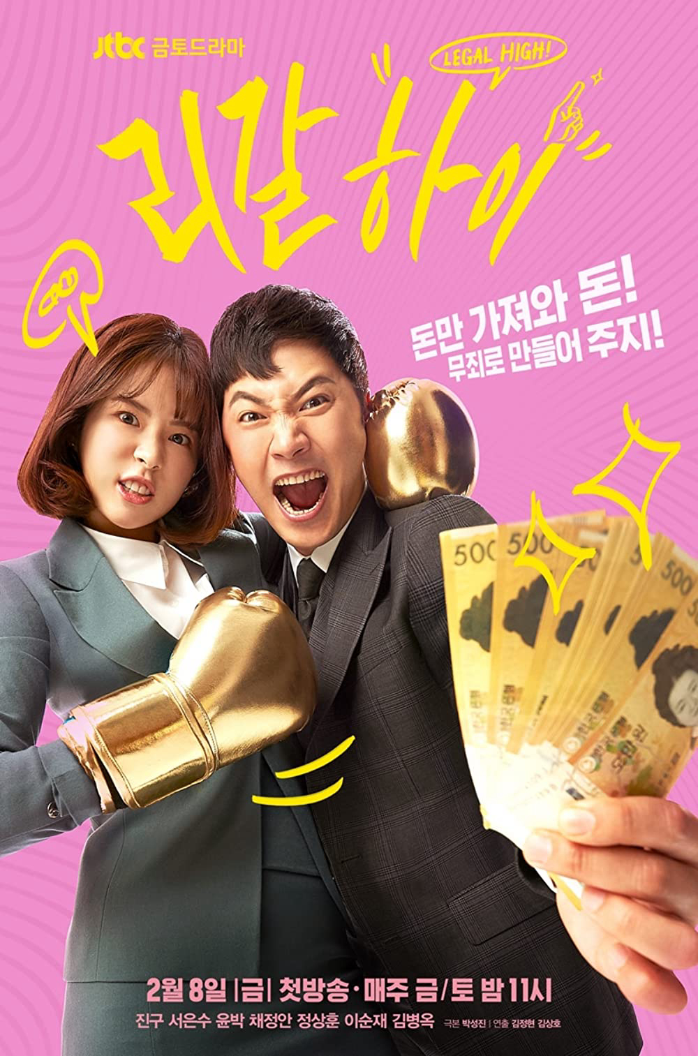 Xem Phim Luật sư bất bại Vietsub HD Online - Rophim