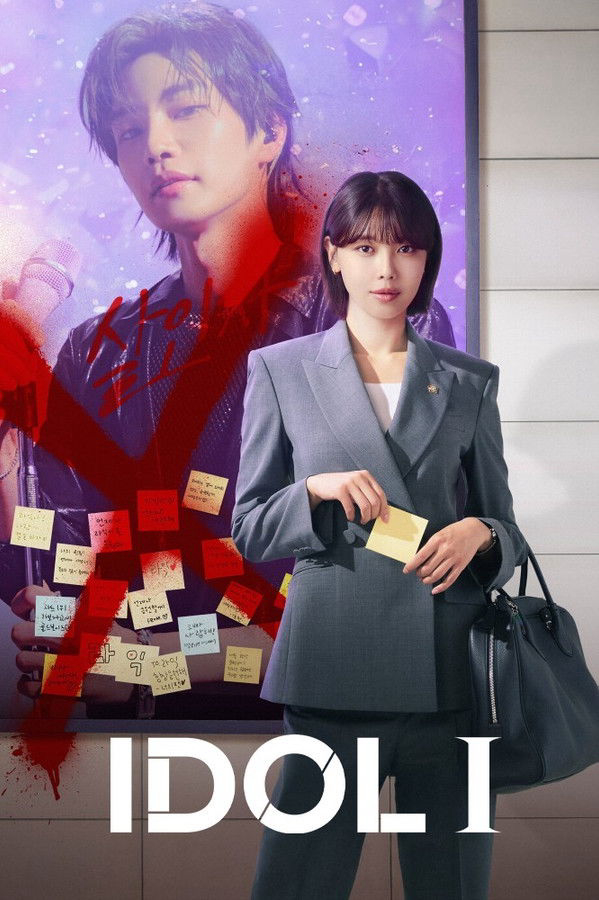 Xem Phim Luật Sư Của Thần Tượng Vietsub HD Online - Rophim