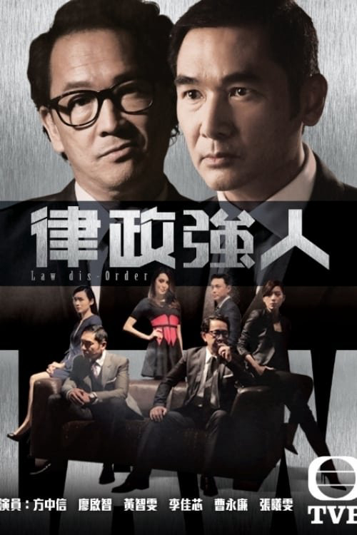 Xem Phim Luật Sư Đại Tài Vietsub HD Online - Rophim