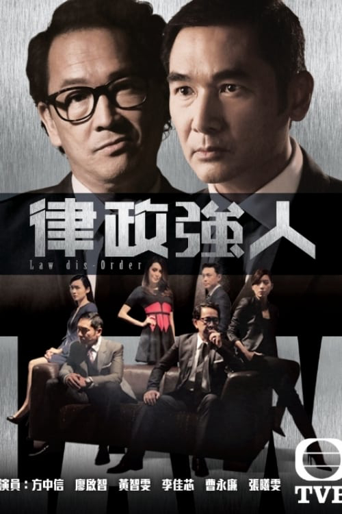 Xem Phim Luật Sư Đại Tài Vietsub HD Online - Rophim