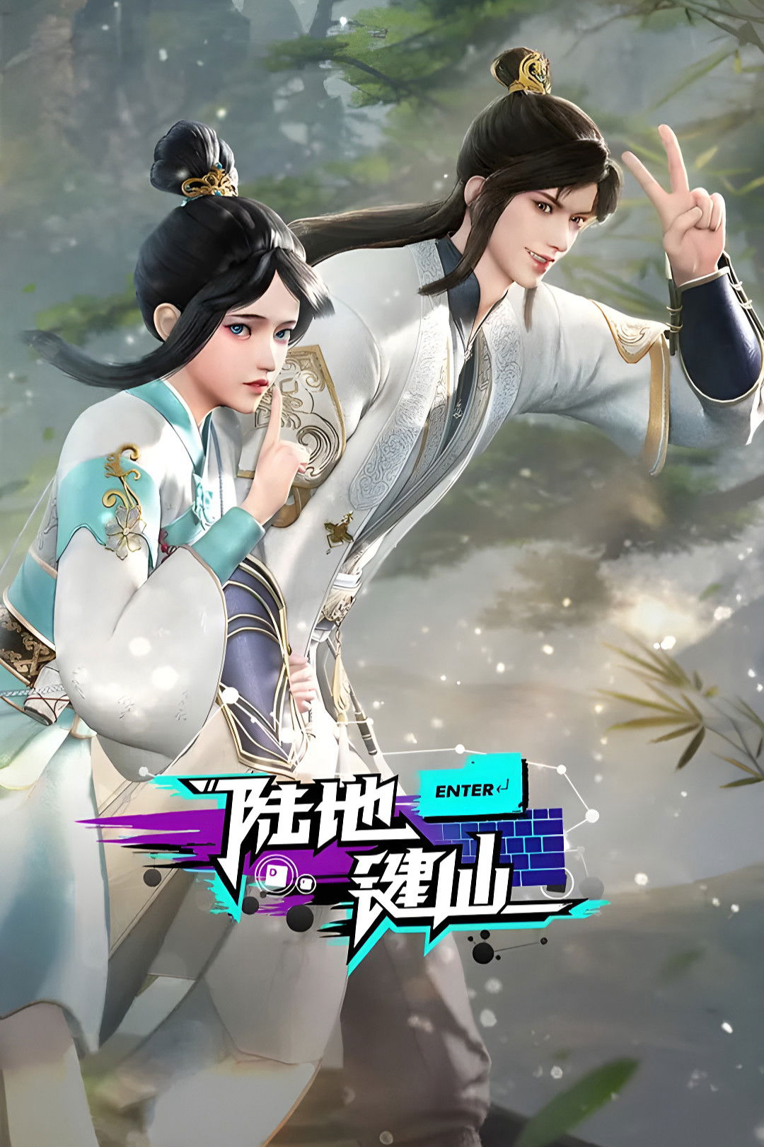Xem Phim Lục Địa Kiện Tiên Vietsub HD Online - Rophim