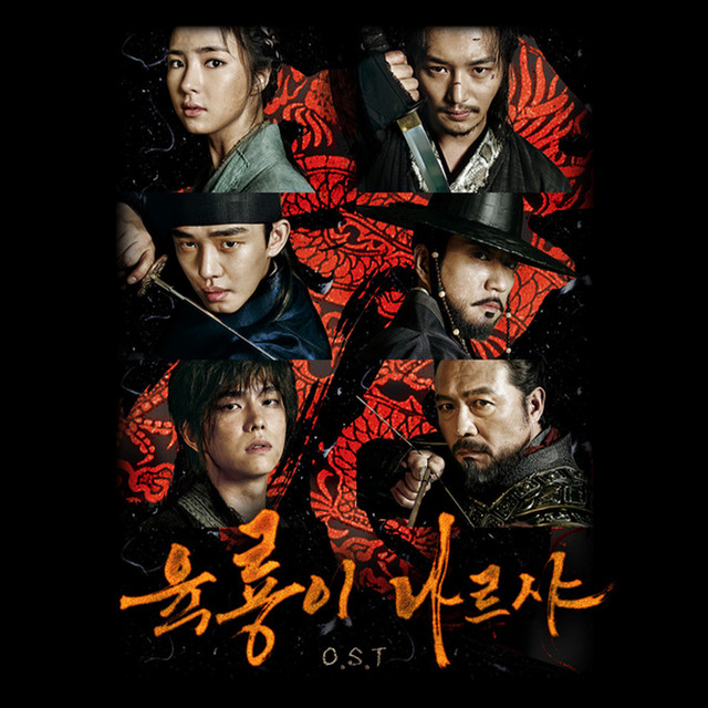 Xem Phim Lục Long Phi Thiên Vietsub HD Online - Rophim