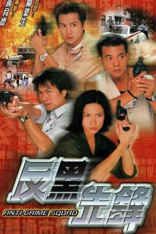 Xem Phim Lực Lượng Đặc Biệt Vietsub HD Online - Rophim