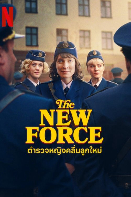 Xem Phim Lực lượng mới Vietsub HD Online - Rophim