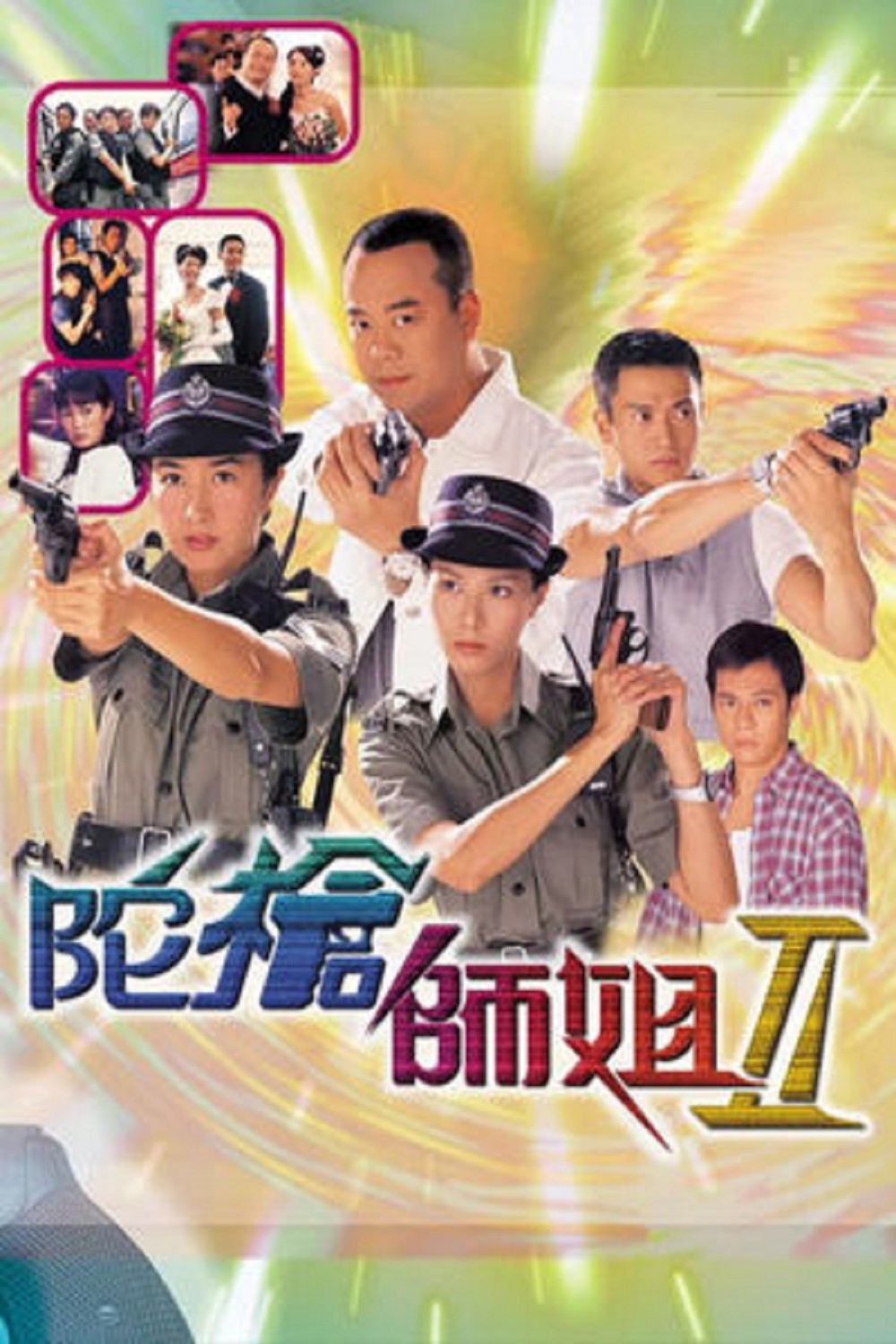 Xem Phim Lực Lượng Phản Ứng - phần 2 Vietsub HD Online - Rophim