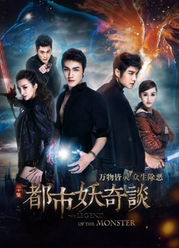 Xem Phim Lực lượng thần bí Vietsub HD Online - Rophim