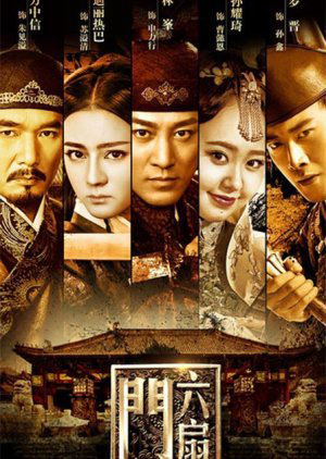 Xem Phim Lục Phiến Môn Vietsub HD Online - Rophim