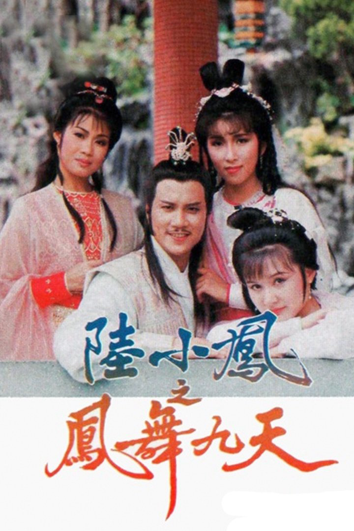 Xem Phim Lục Tiểu Phụng Truyền Kỳ Vietsub HD Online - Rophim